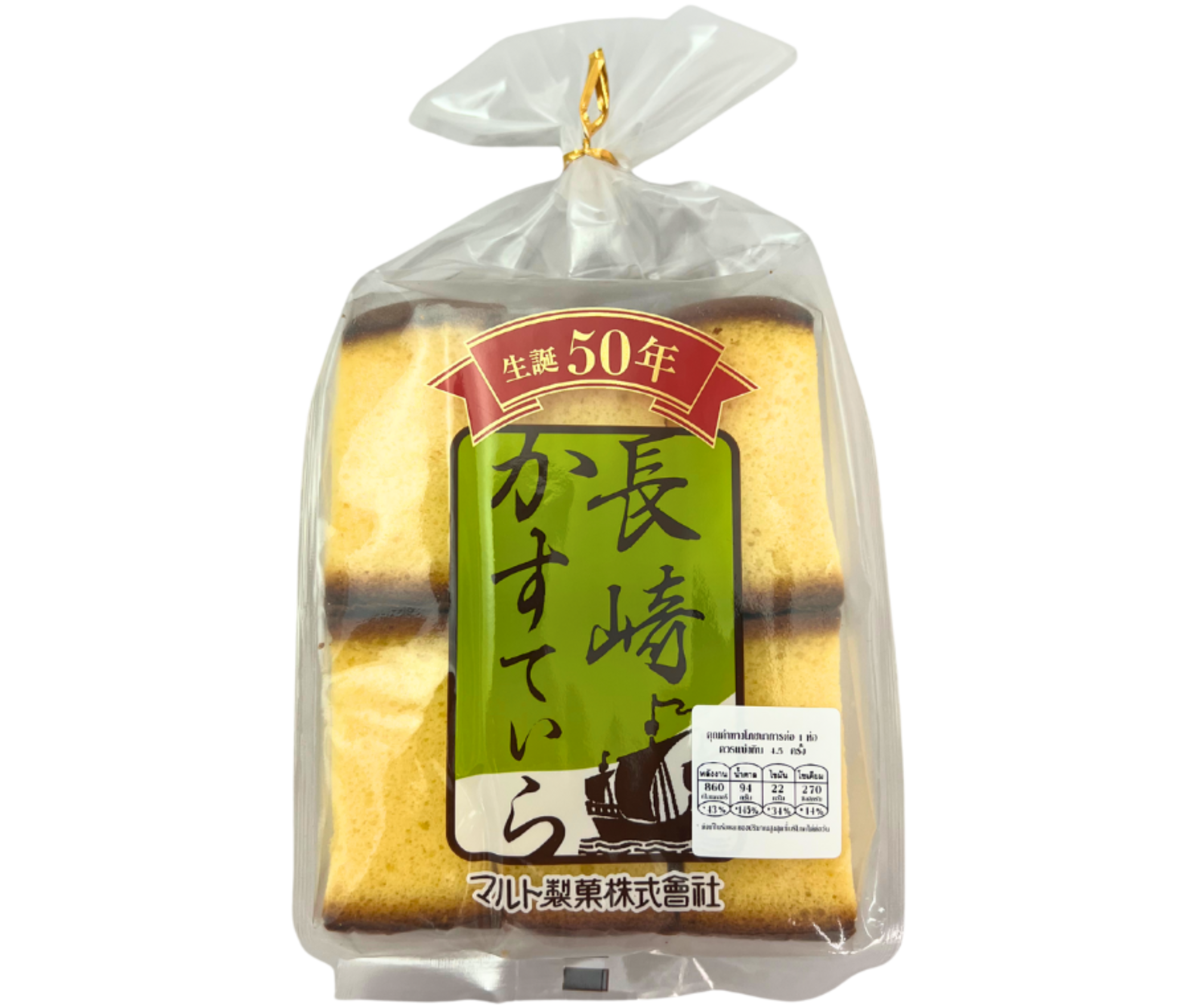 MARUTONAGASAKI KASUTEIRA CAKE 285 G.