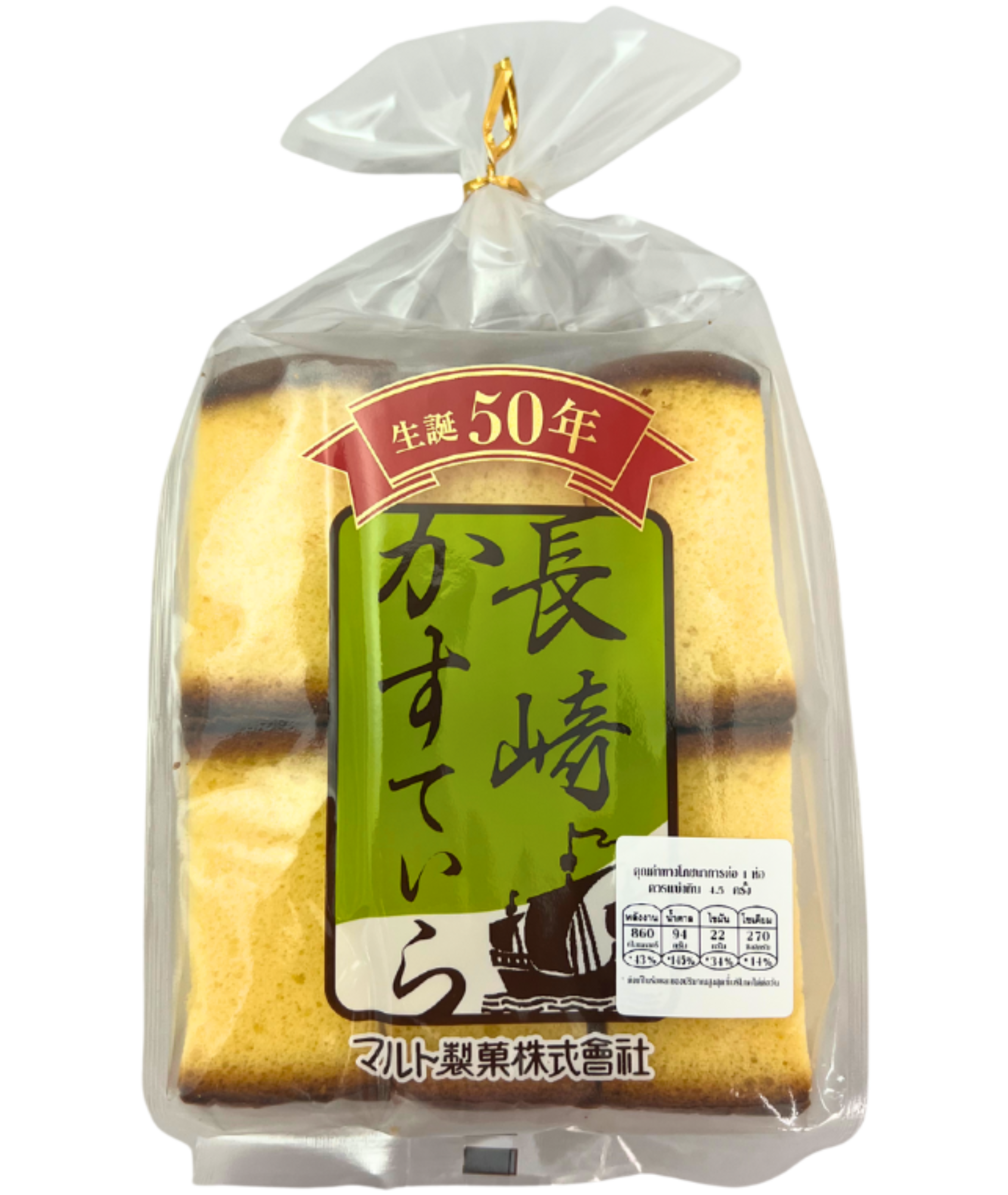 MARUTONAGASAKI KASUTEIRA CAKE 285 G.