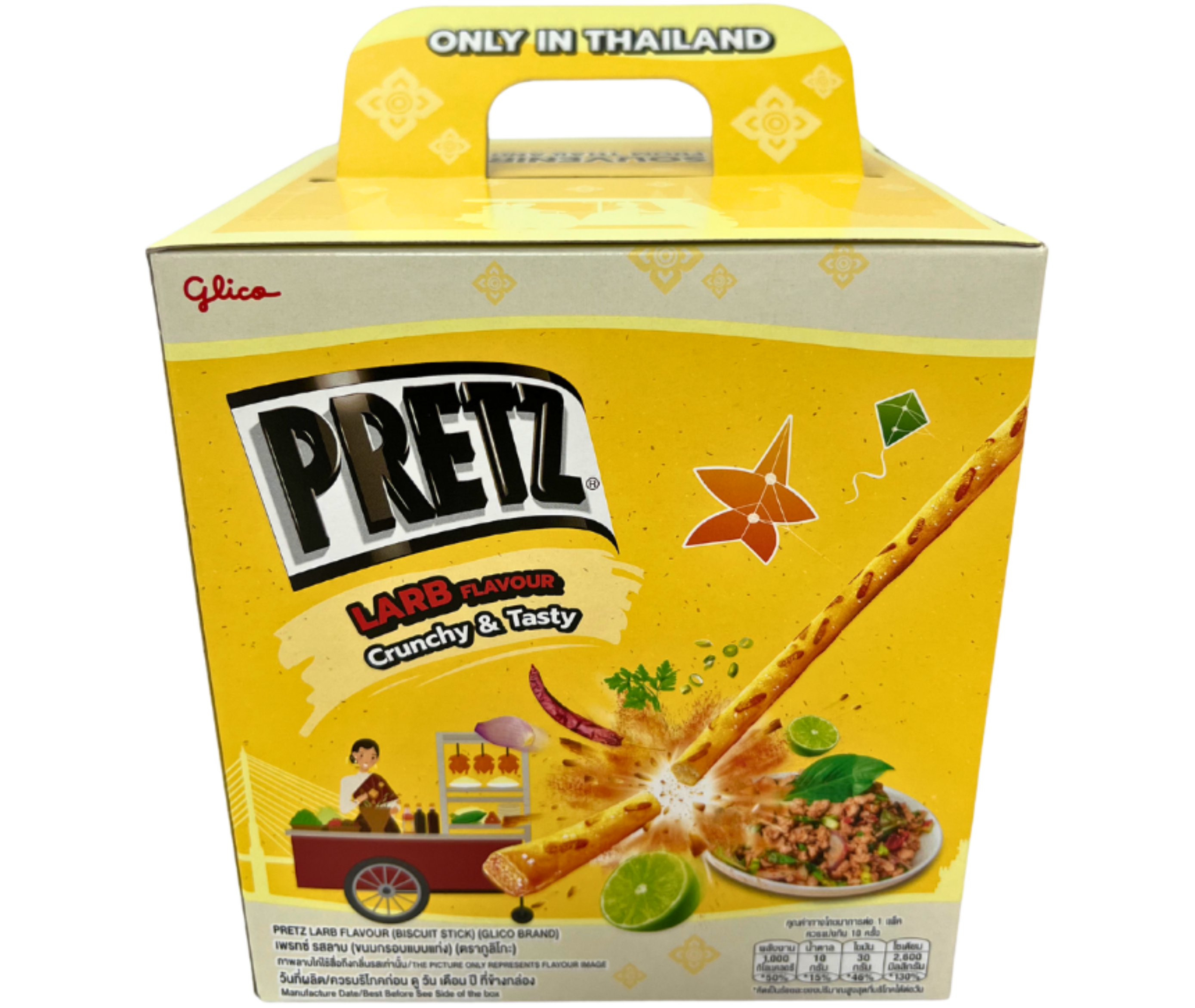 Glico Pretz Larb Flavour 22 G.X10กล่อง