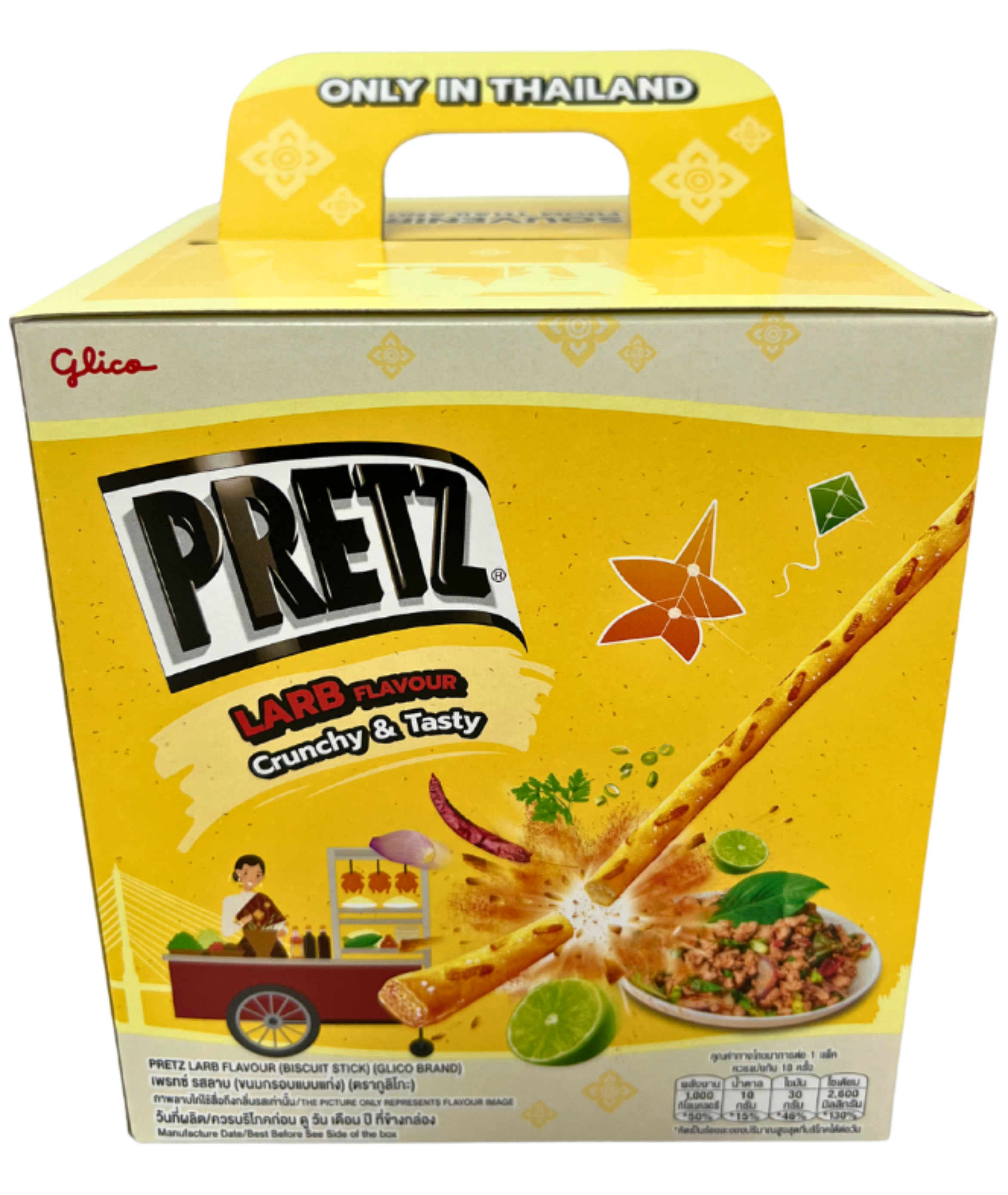 Glico Pretz Larb Flavour 22 G.X10กล่อง