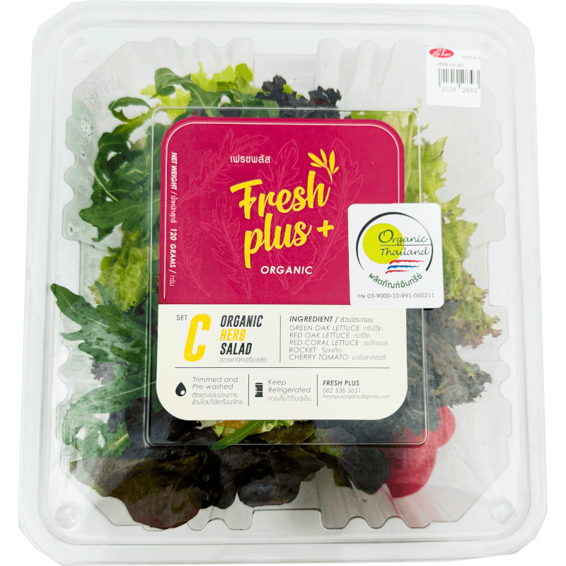 FreshPlus Organic herb salad set C