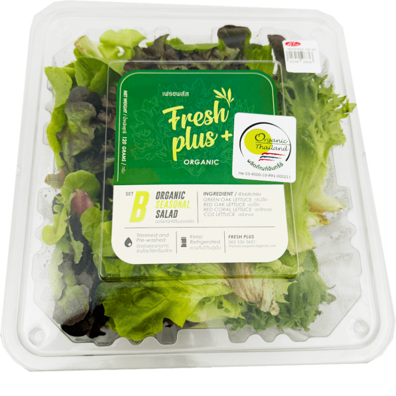 FreshPlus Organic herb salad set B