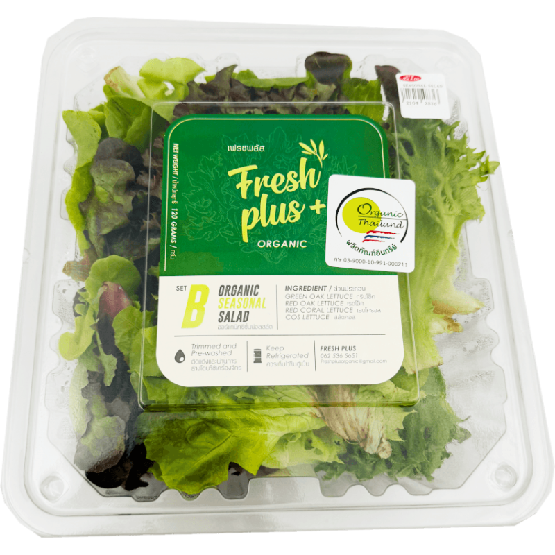 FreshPlus Organic herb salad set B