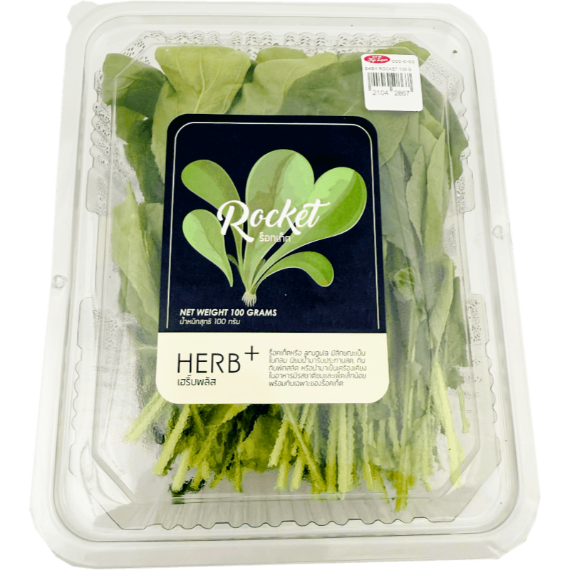 Herb Plus Rocket