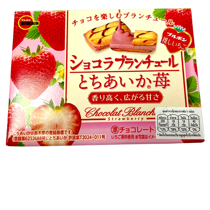 BOURBON Chocolate Blanchul Strawberry 40 G.