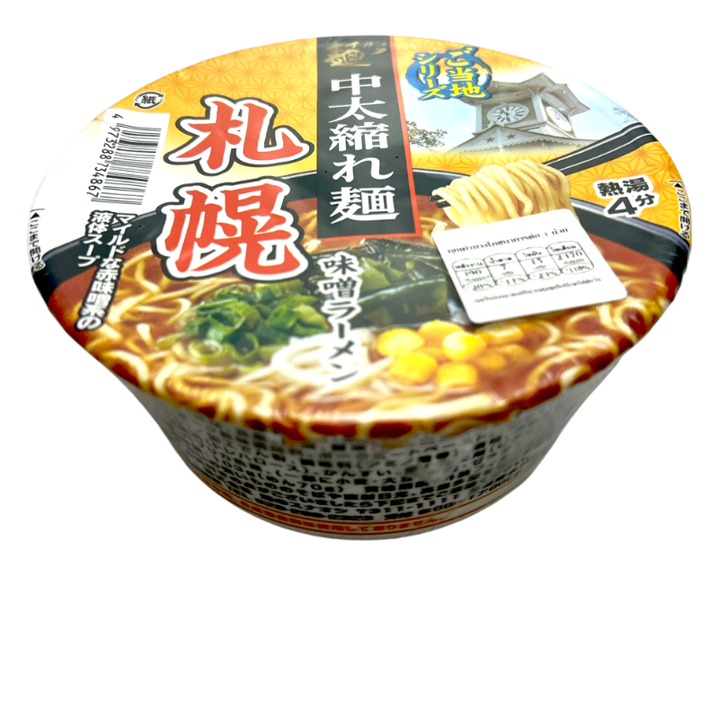 SUNAOSHI SAPPORO MISO RAMEN 103 G.           