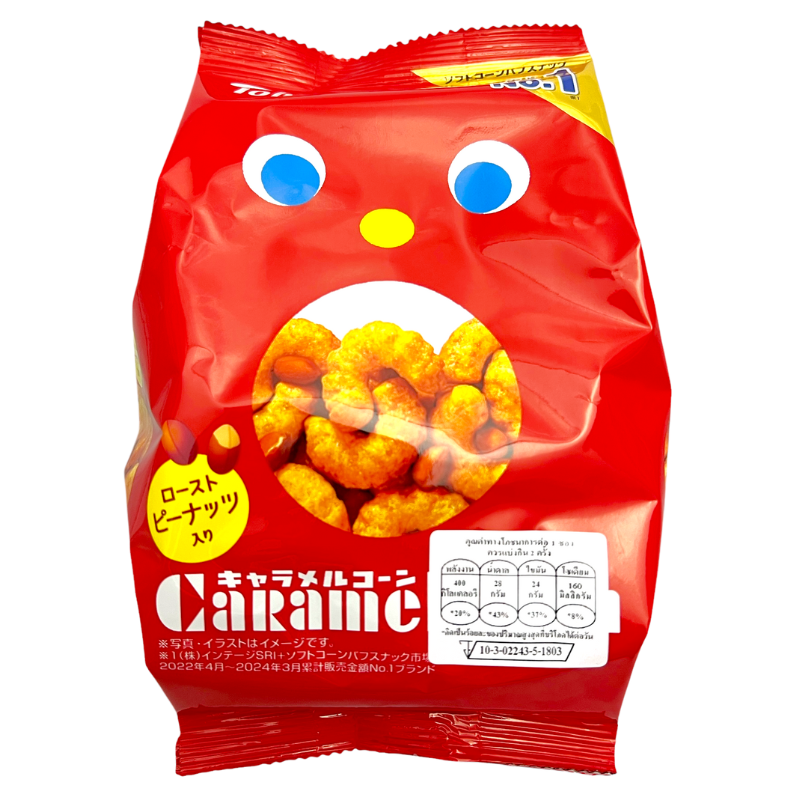 TOHATO CARAMAL CORN 70 G.