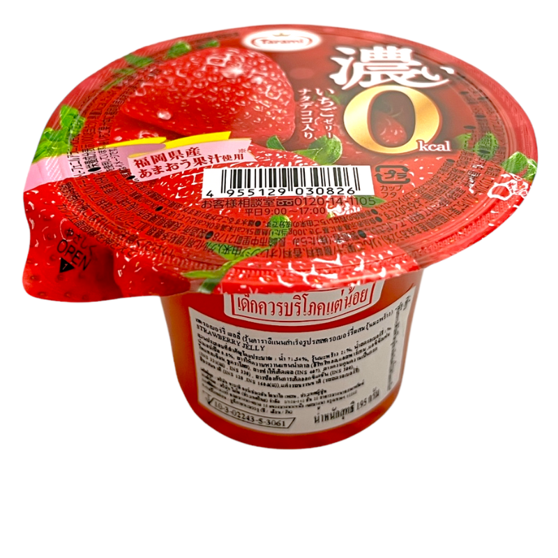 KOI  O KCAL STRAWBERRY JELLY 195 G.