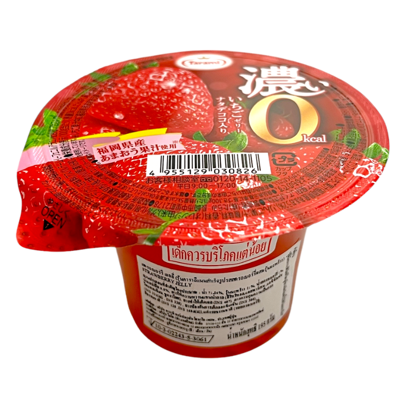 KOI  O KCAL STRAWBERRY JELLY 195 G.