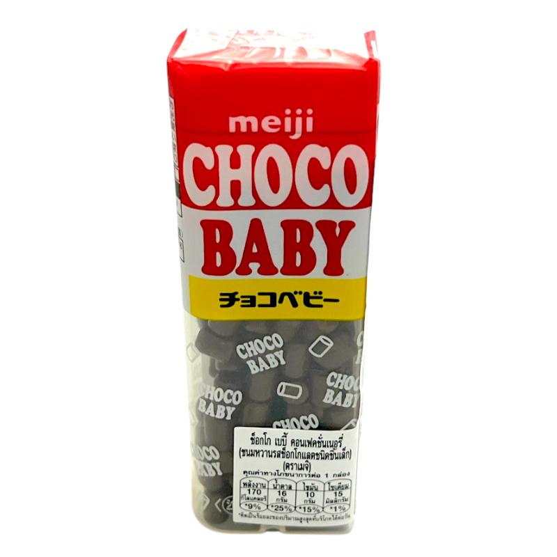 MEIJI  CHOCO BABY CONFECTIONARY 32 G.