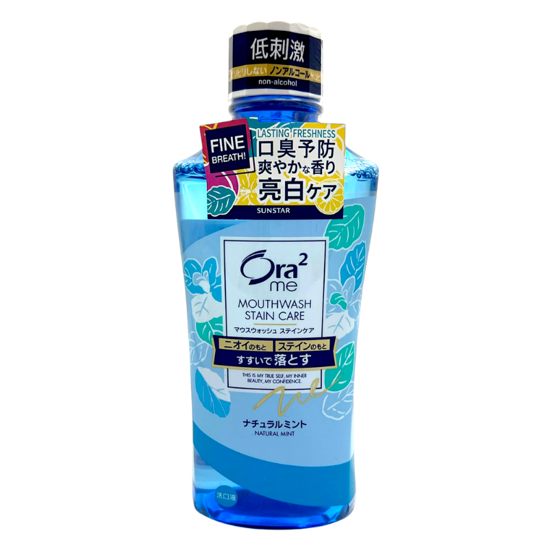 ORA2 ME BS CLEAR MOUTHWASH NATURAL MINT 460ML.