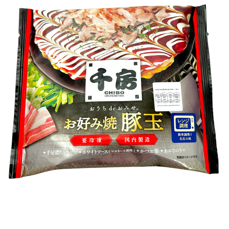 CHIBO OSAKAMEITEN BUTATAMA 256 G.