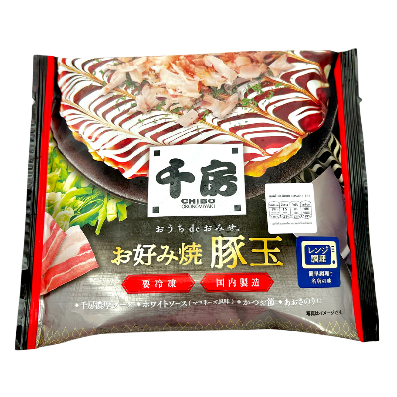 CHIBO OSAKAMEITEN BUTATAMA 256 G.