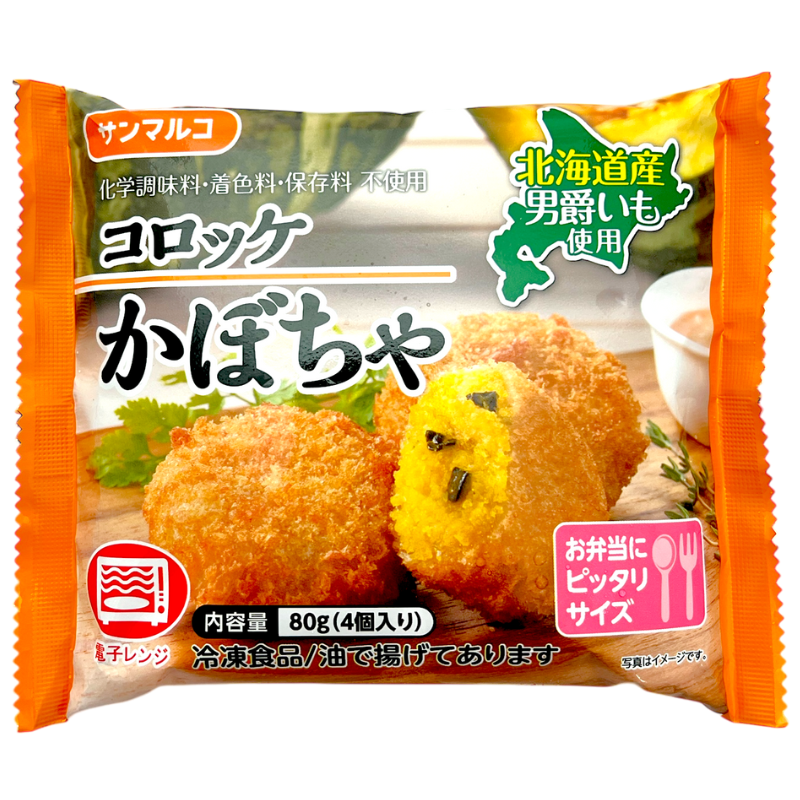 SUNMARUKO TSUBETSU CROQUETTE KABOCHA 20 G.