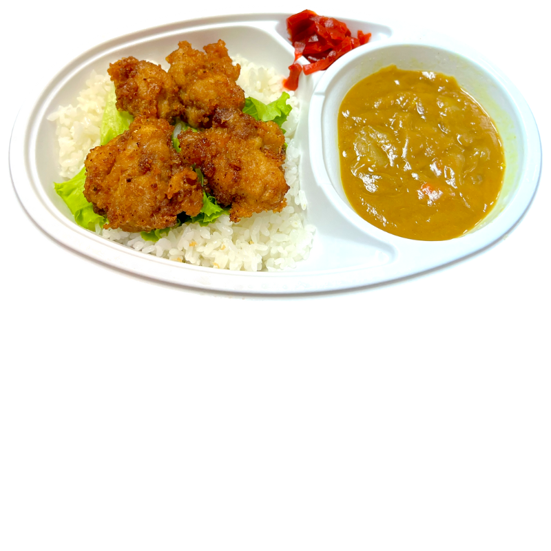 Chicken Kaarage Curry Rice 