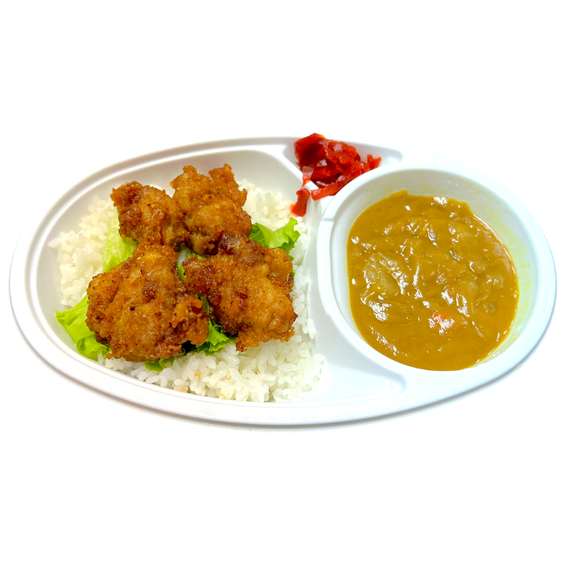 Chicken Kaarage Curry Rice 