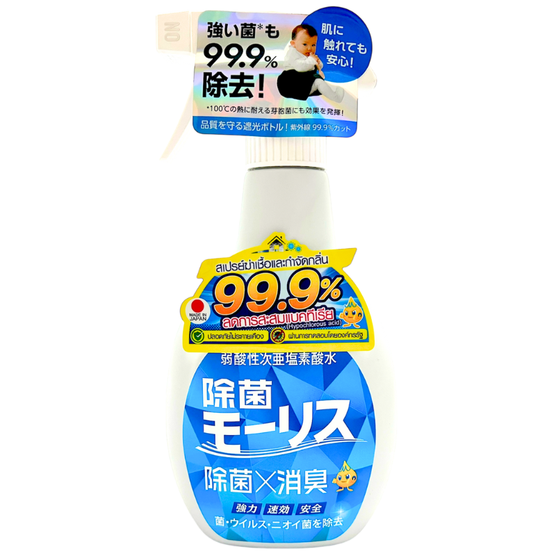 MORISU AQUA CLEANING SPRAY 400 ML.