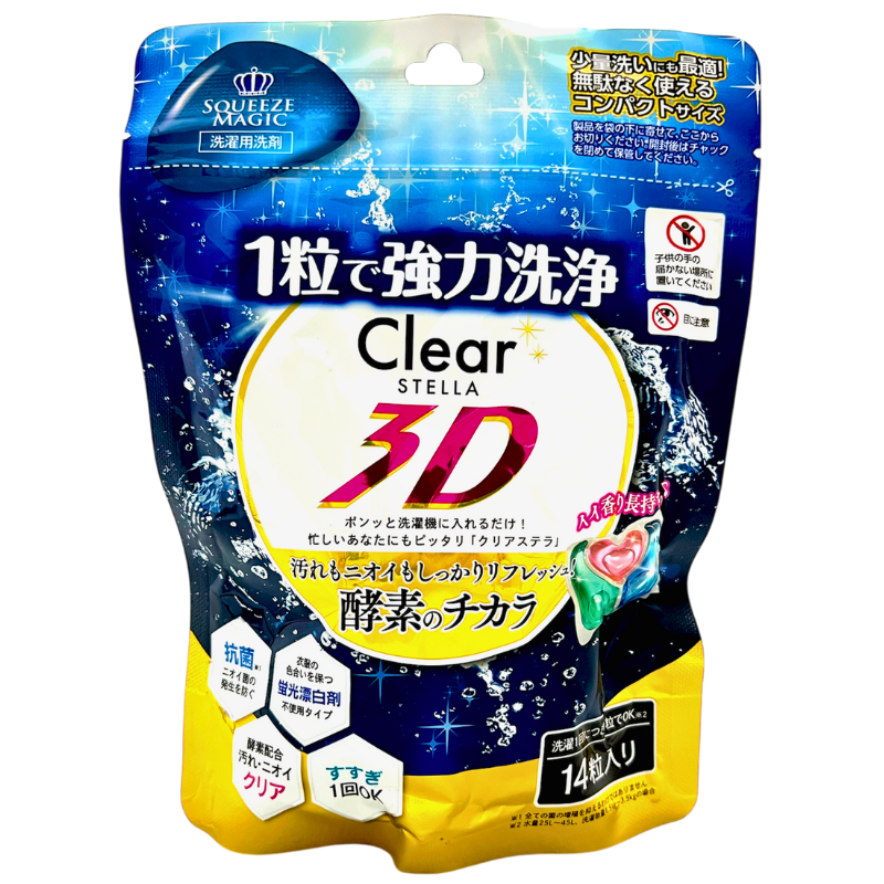 CLEAR STELA 3D