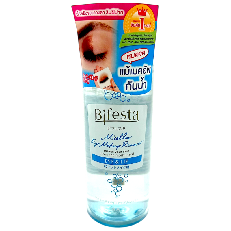 BIFESTA CLEANSING EX EYE MAKEUP REMOVER 145ML