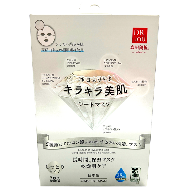 MORITA MOISTURIZING SHEET MASK N (HM)