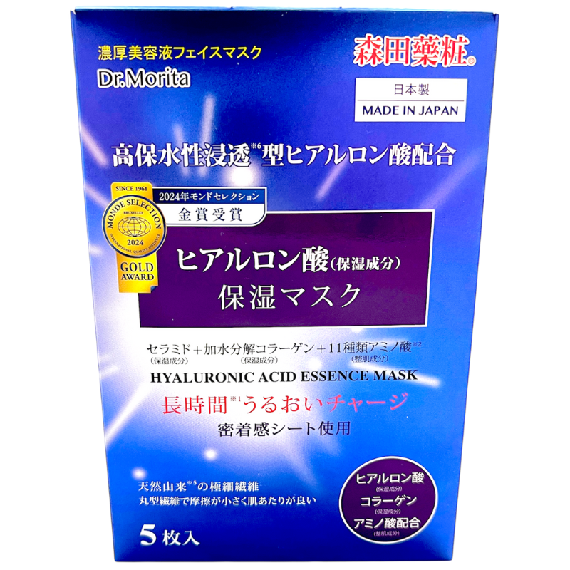 MORITA MOISTURIZING MASK N