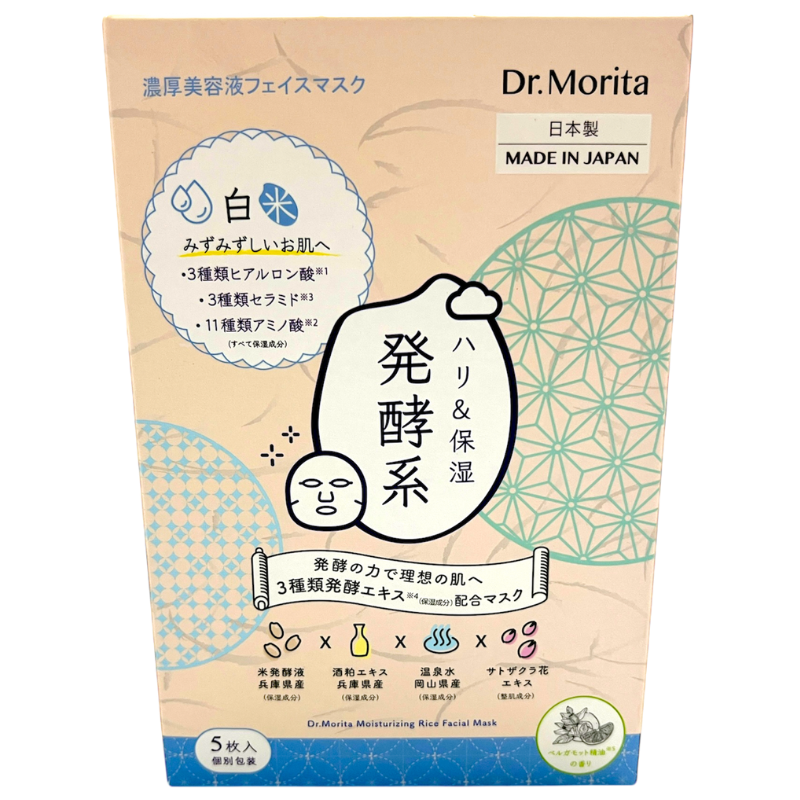 MORITA MOISTURIZING RICE FACIAL MASK (MR)