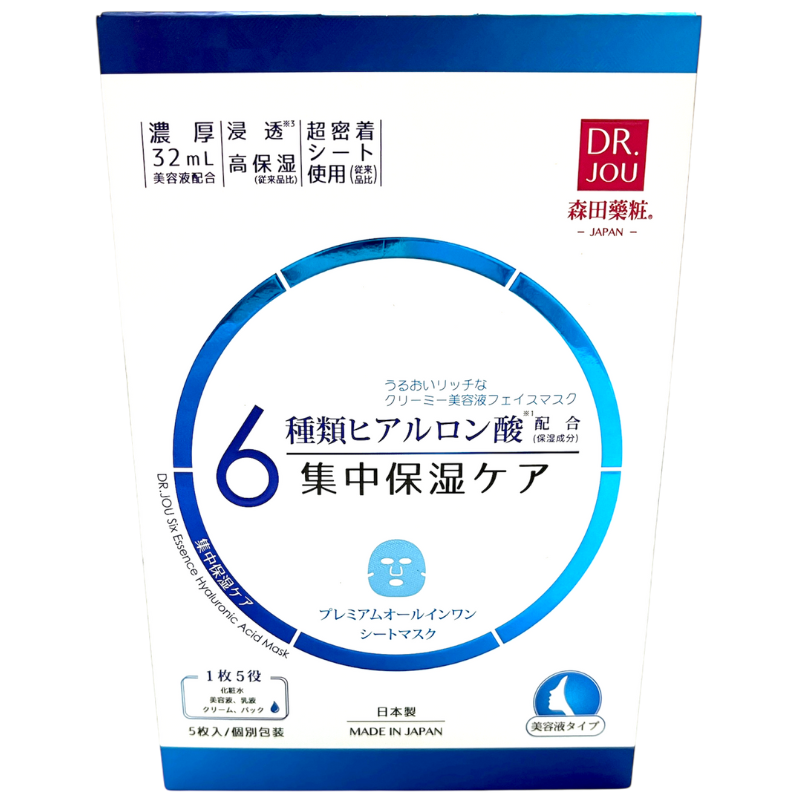 MORITA PREMIER ALL-IN-ONE MASK (HY) N